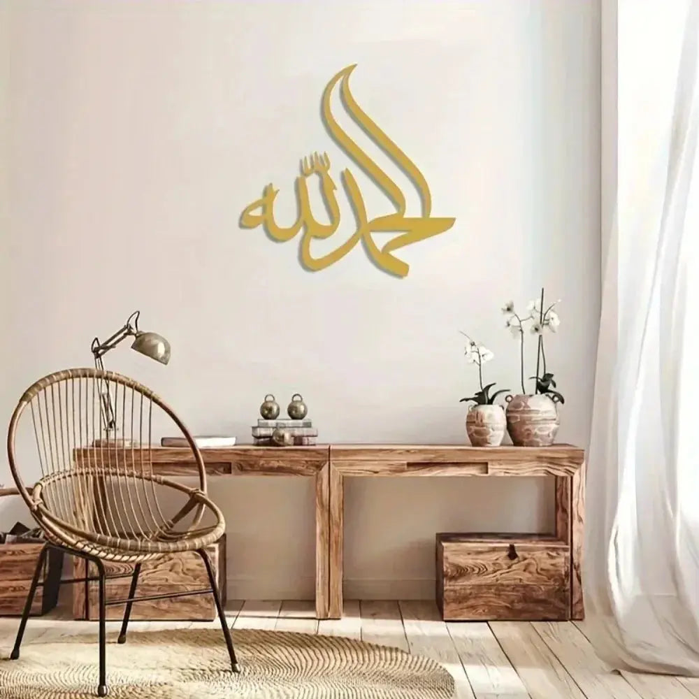 Alhamdulillah Arabic Wall Decor Luxe Stella