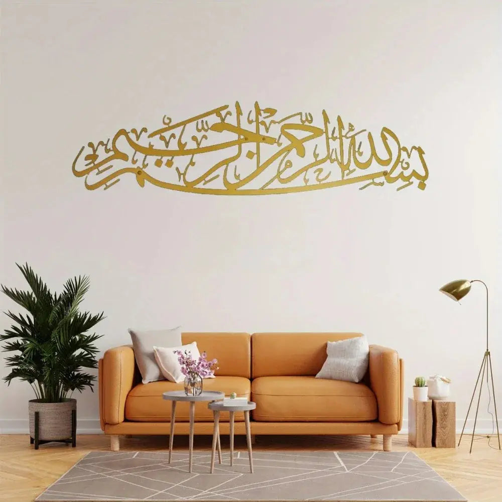 Exquisite Metal Bismillah Wall Art Luxe Stella