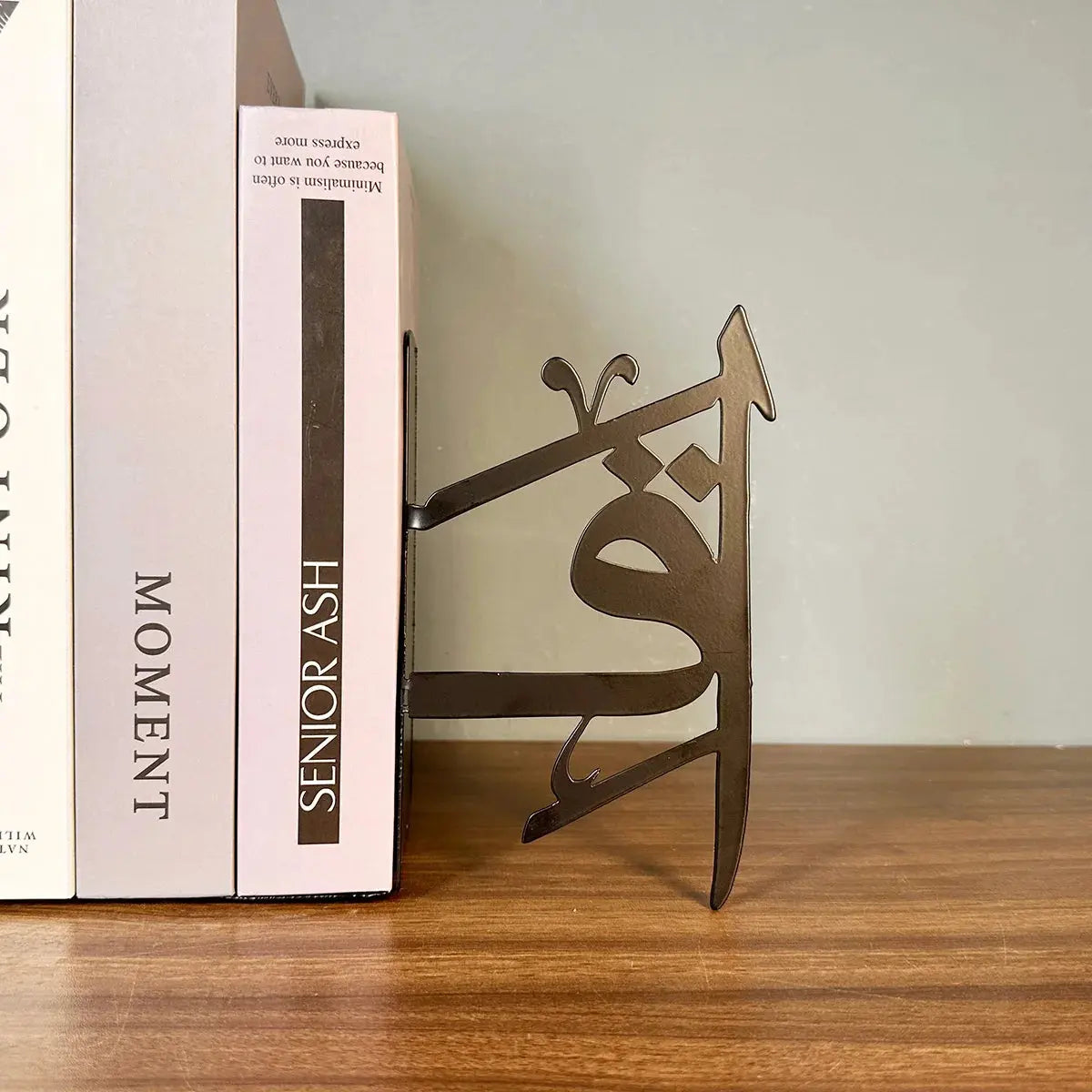 Islamic Metal Bookend Luxe Stella