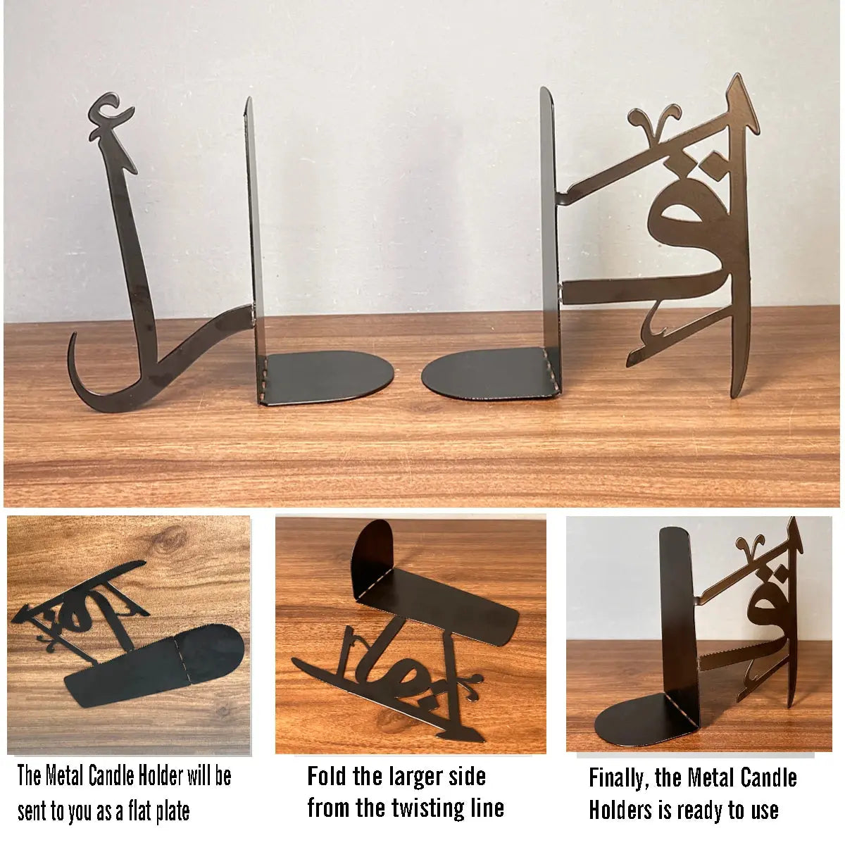 Islamic Metal Bookend Luxe Stella