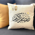 Arabic Calligraphy Writing Ramadan Pillow case