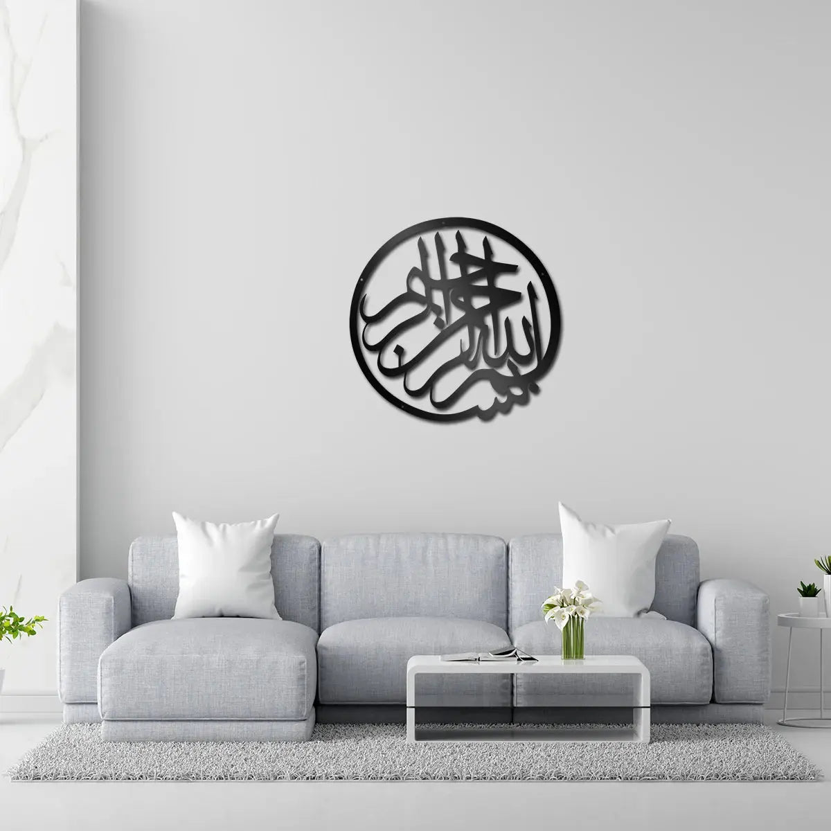 Timeless Bismillah Design Metal Wall Art for Islamic Homes Luxe Stella