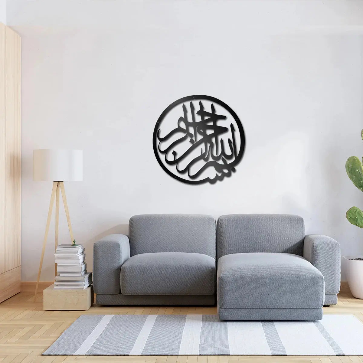 Timeless Bismillah Design Metal Wall Art for Islamic Homes Luxe Stella