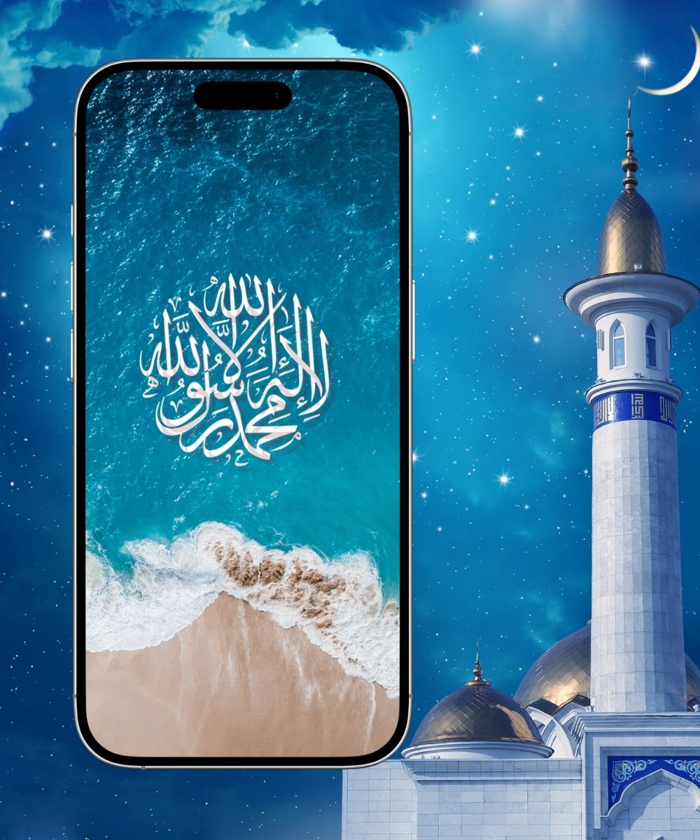 Islamic Calligraphy Wallpaper for Phone